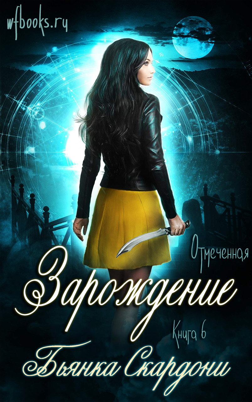 Зарождение / Incipient