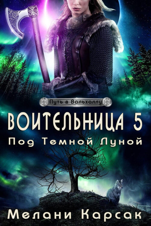 Shield-Maiden: Under the Dark Moon